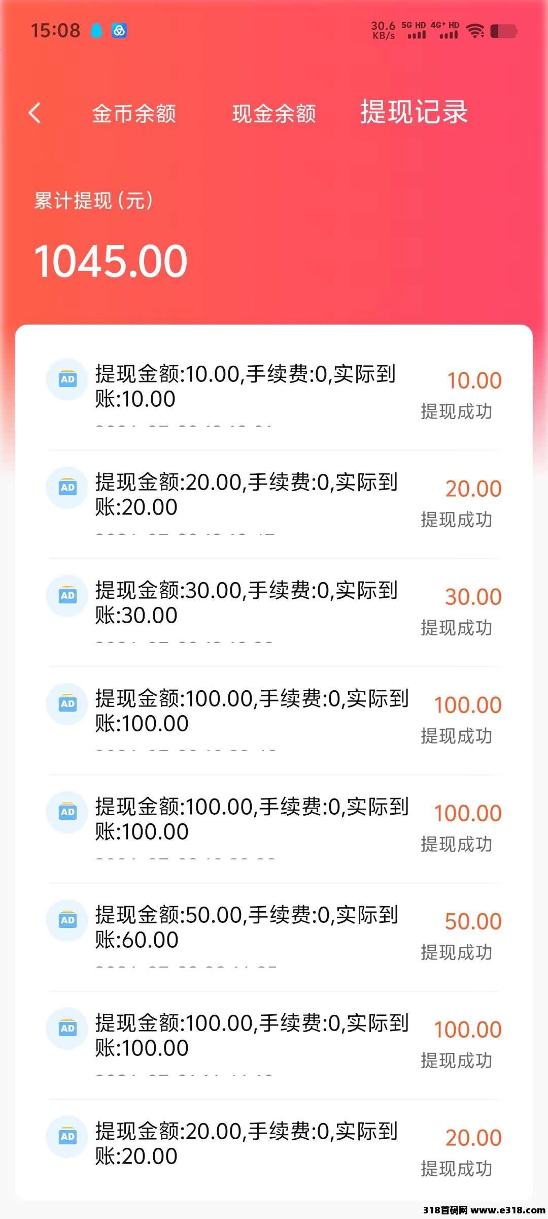 粉宝港湾相关截图2