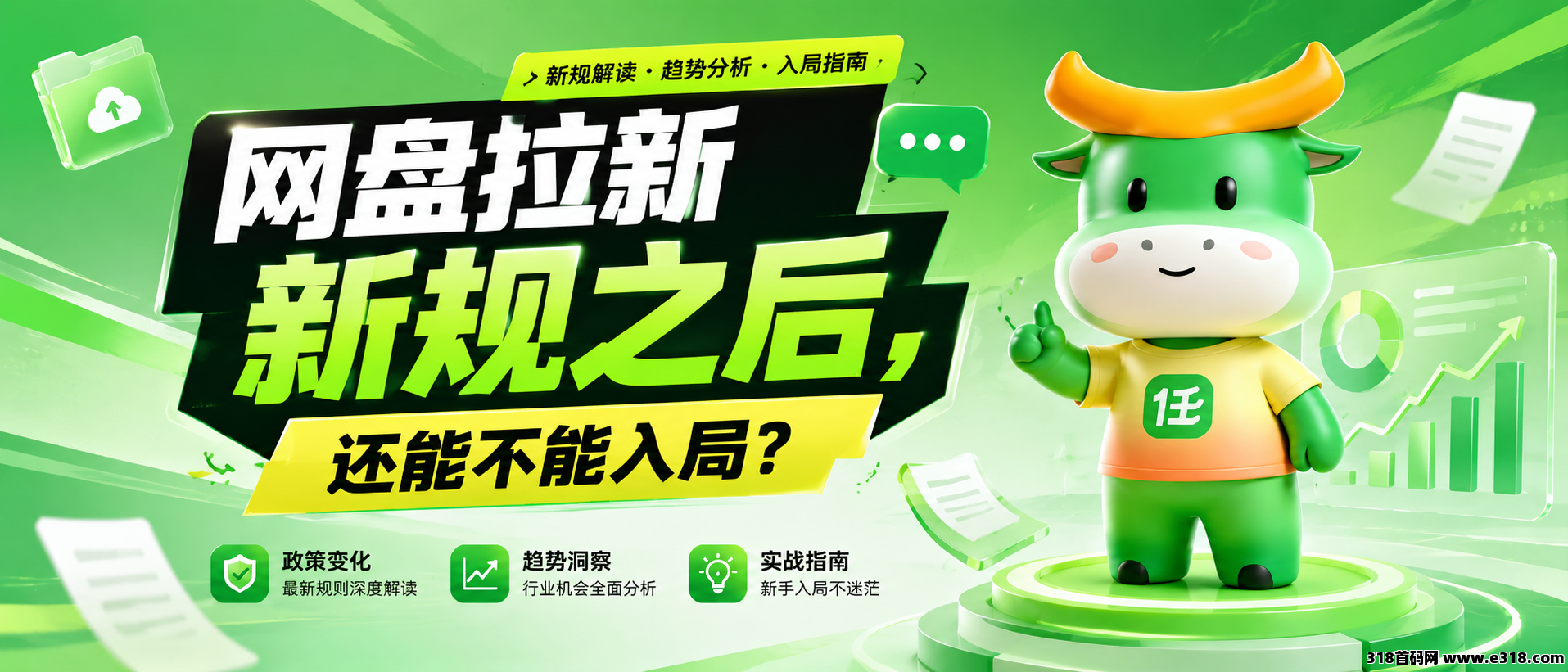 任推邦官方首码发布的邀请码是什么相关截图1