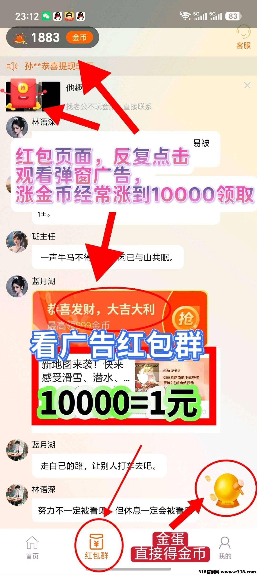 萌灵社相关截图1