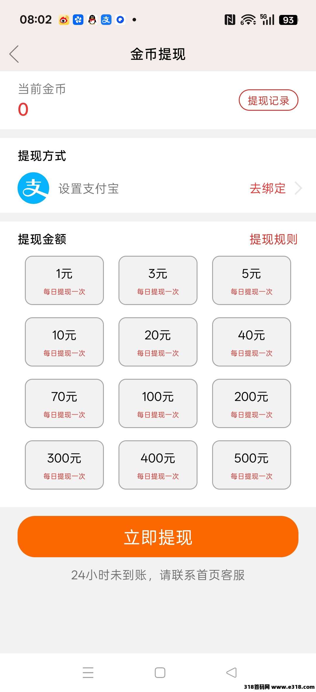 萌灵社相关截图4