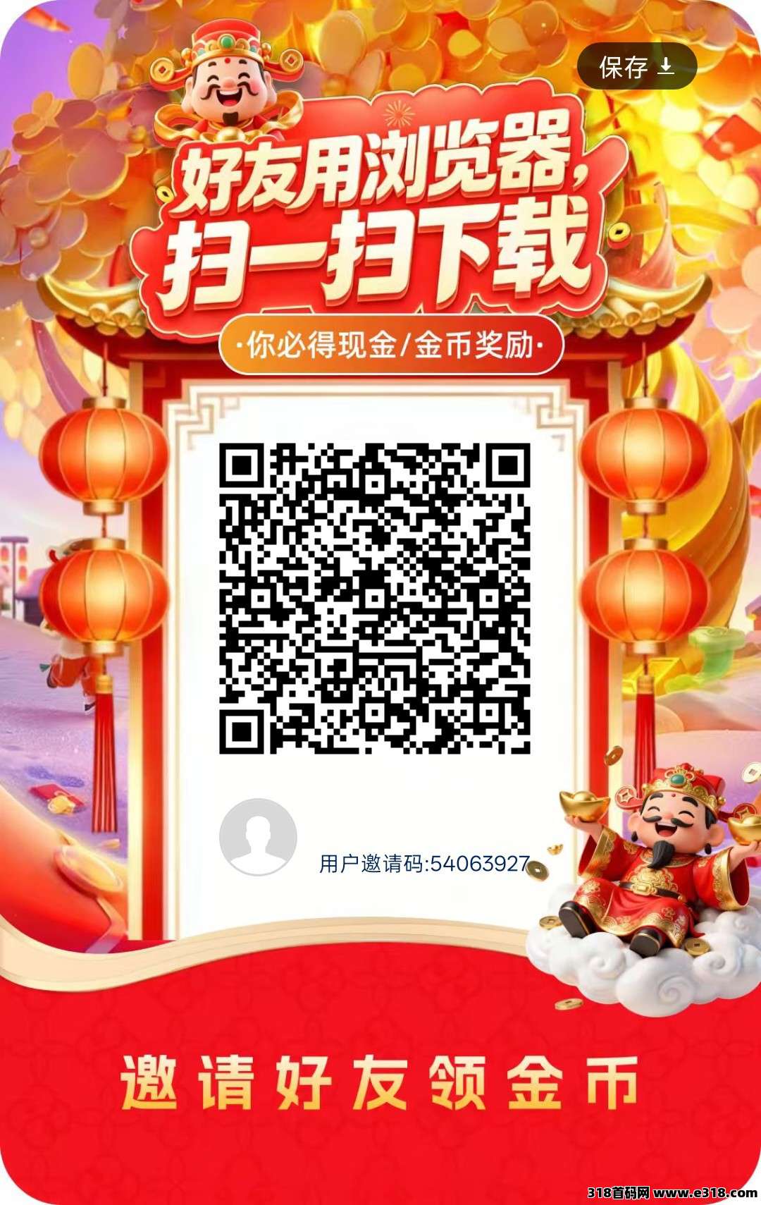 知星想答相关截图1