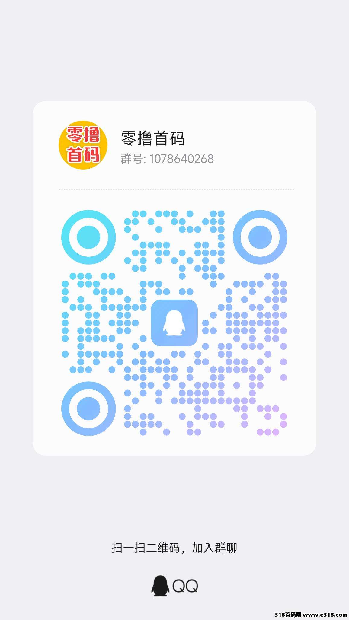 2026萌动日记相关截图2