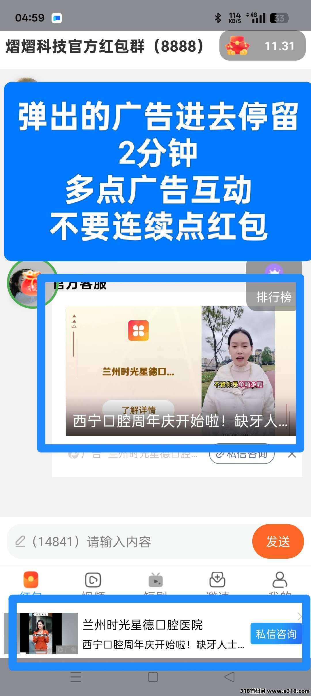 【首码评测】拾光盒子：玩法说明、提现门槛与风险提示封面图