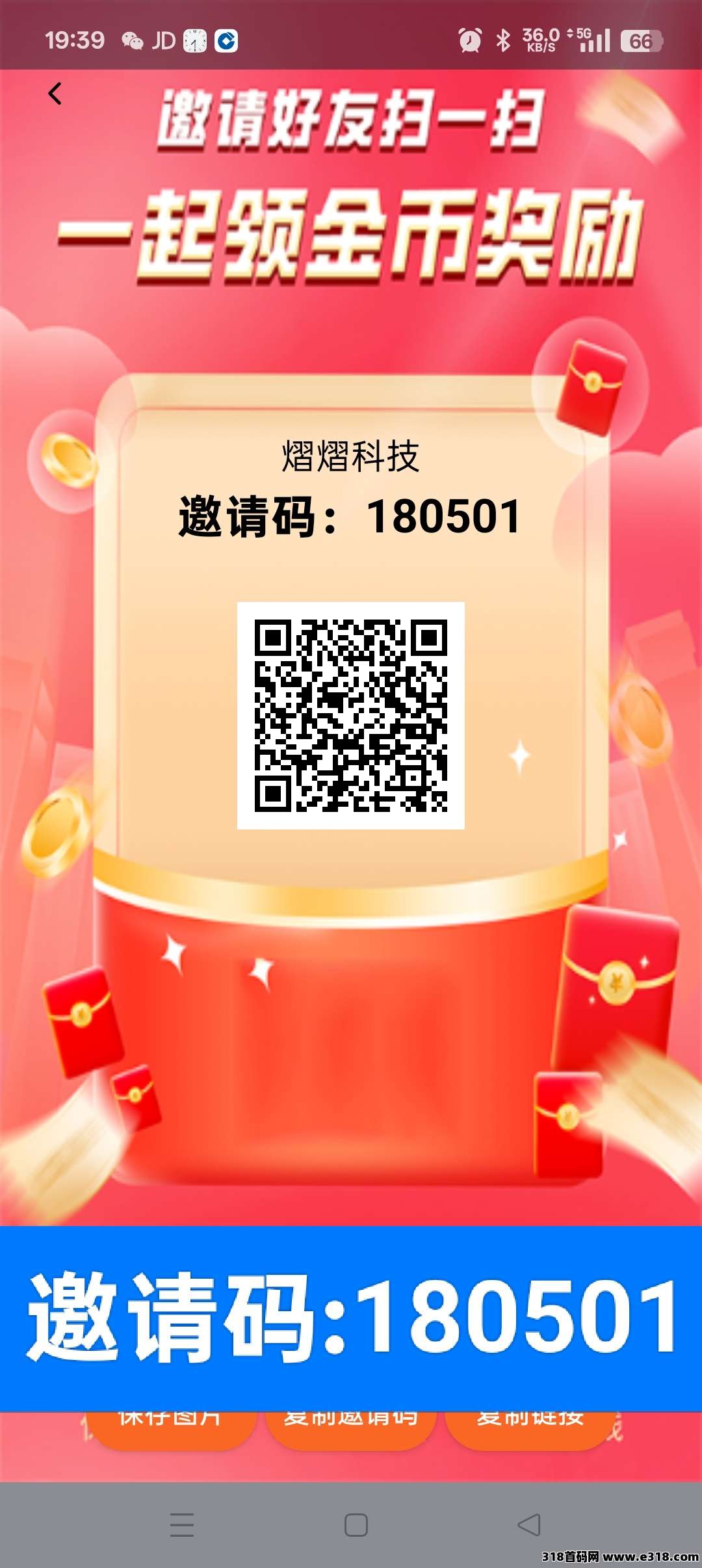 拾光盒子相关截图1