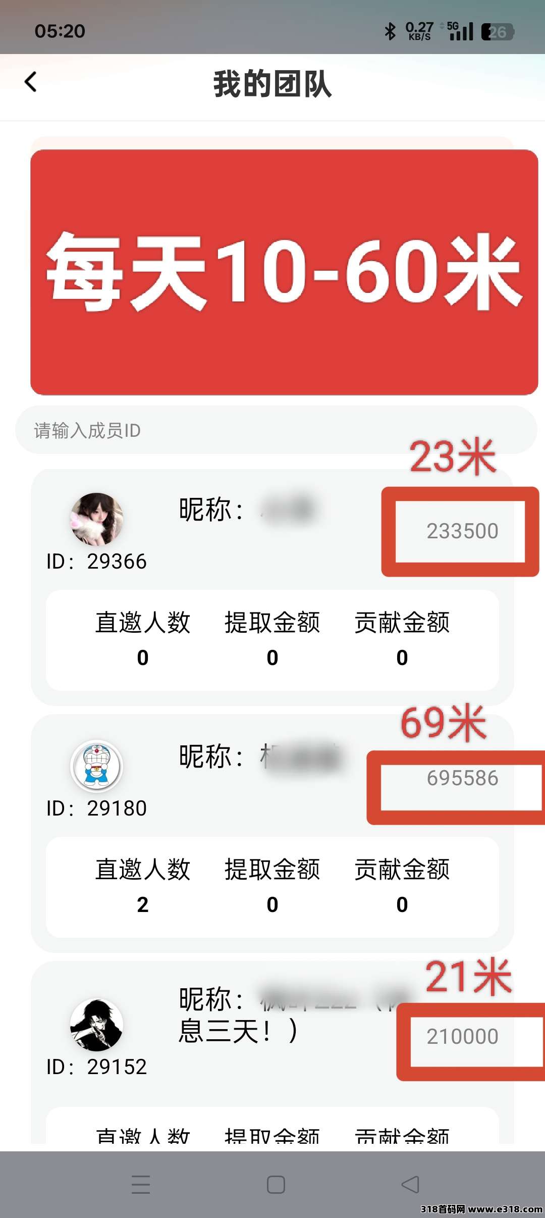 拾光盒子相关截图2