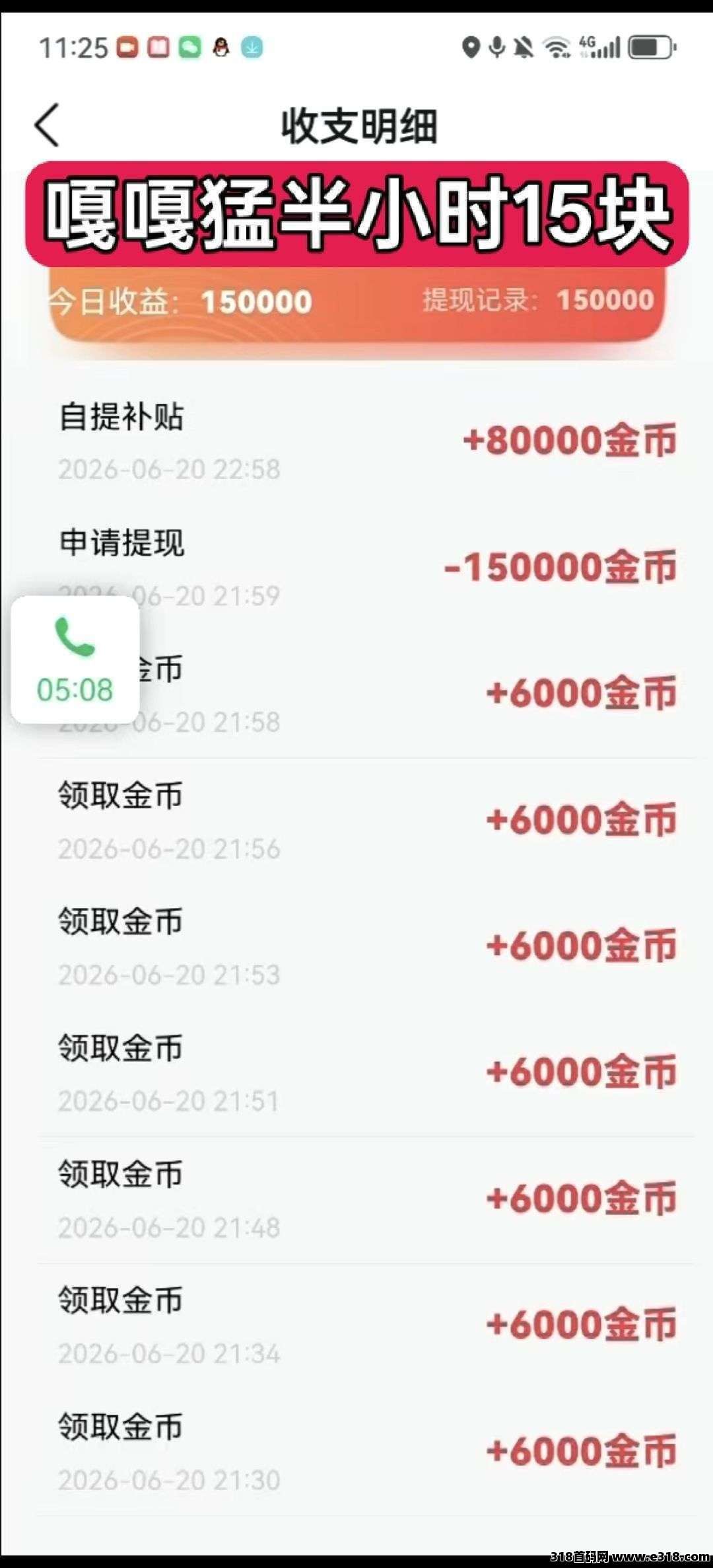 拾光盒子相关截图4