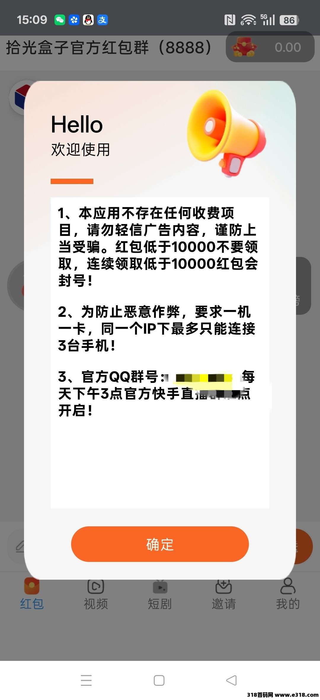 拾光盒子相关截图3