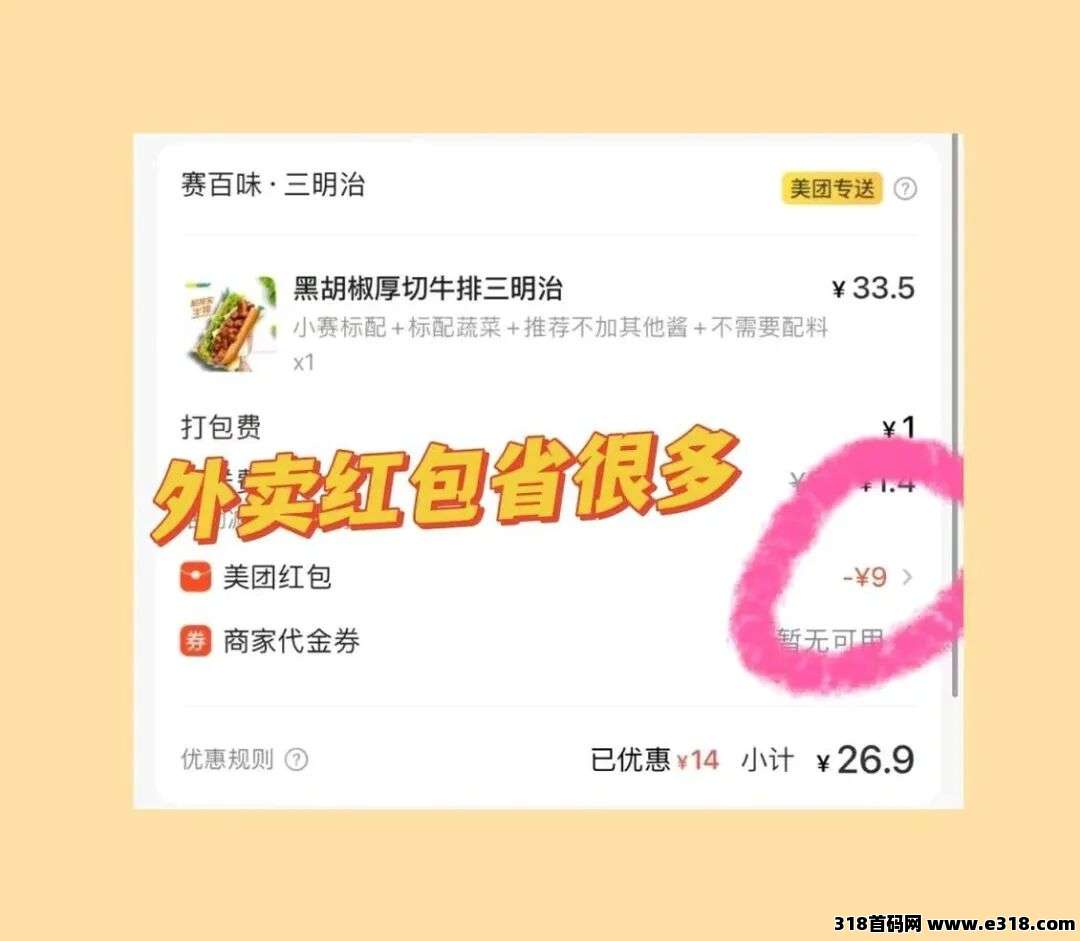 果冻宝盒相关截图3