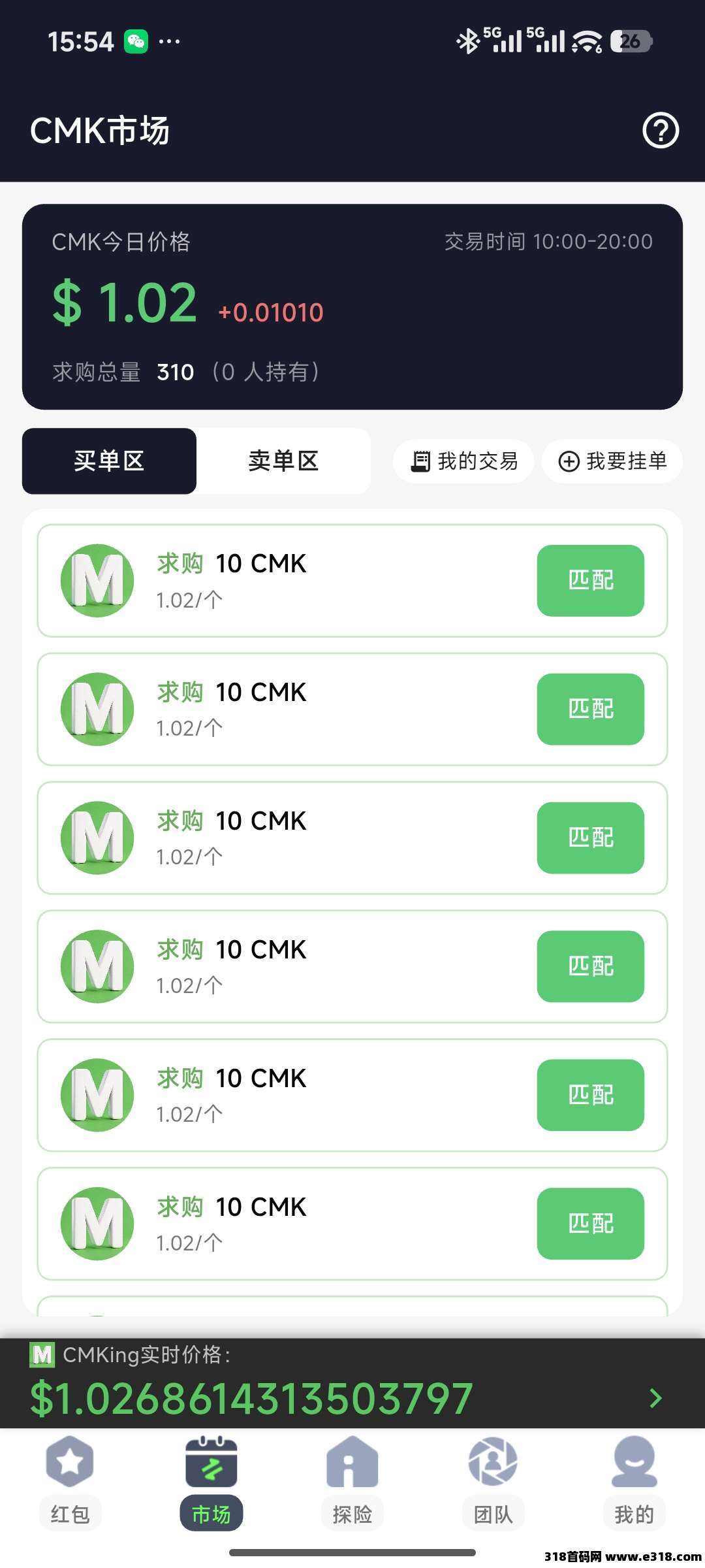 怪兽王国上线倒计时3天相关截图2