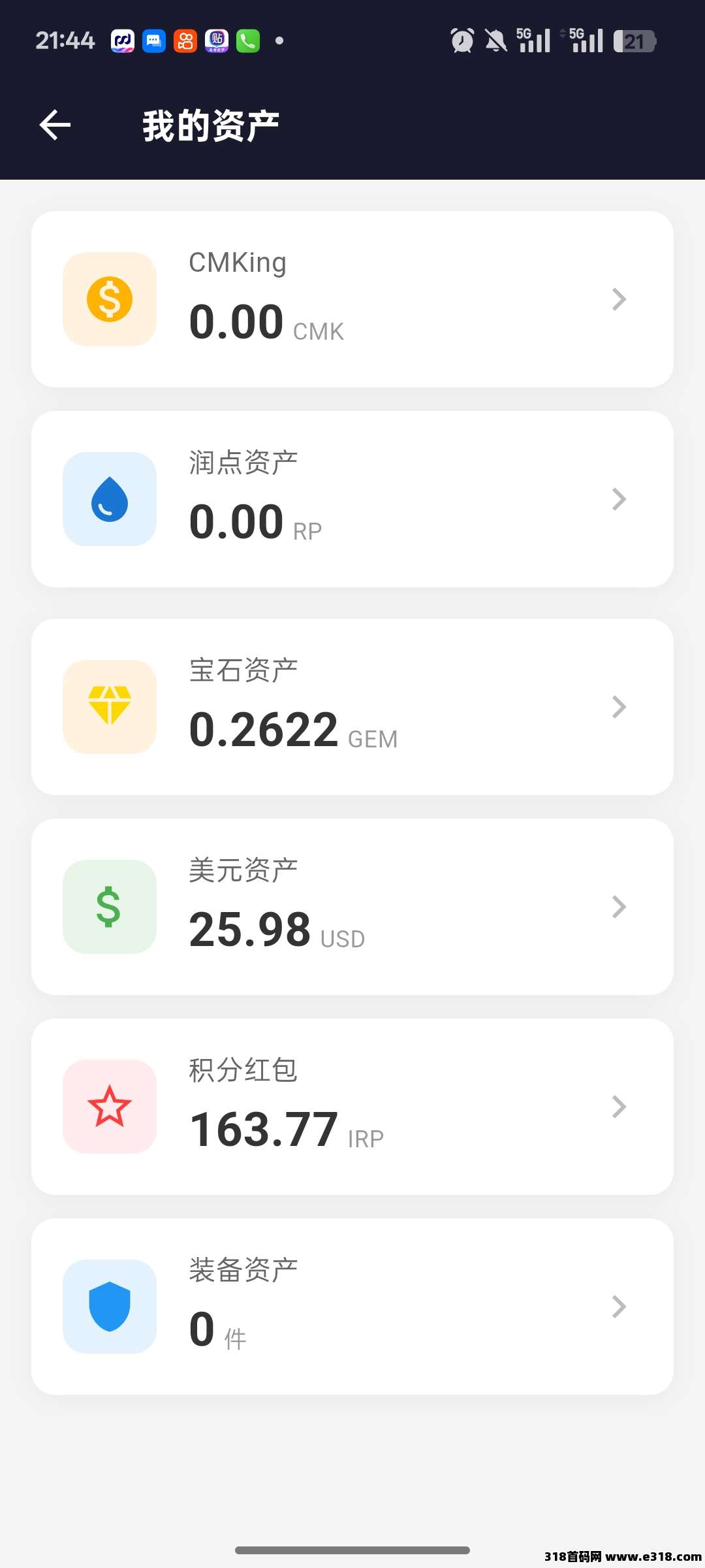怪兽王国上线倒计时3天相关截图4