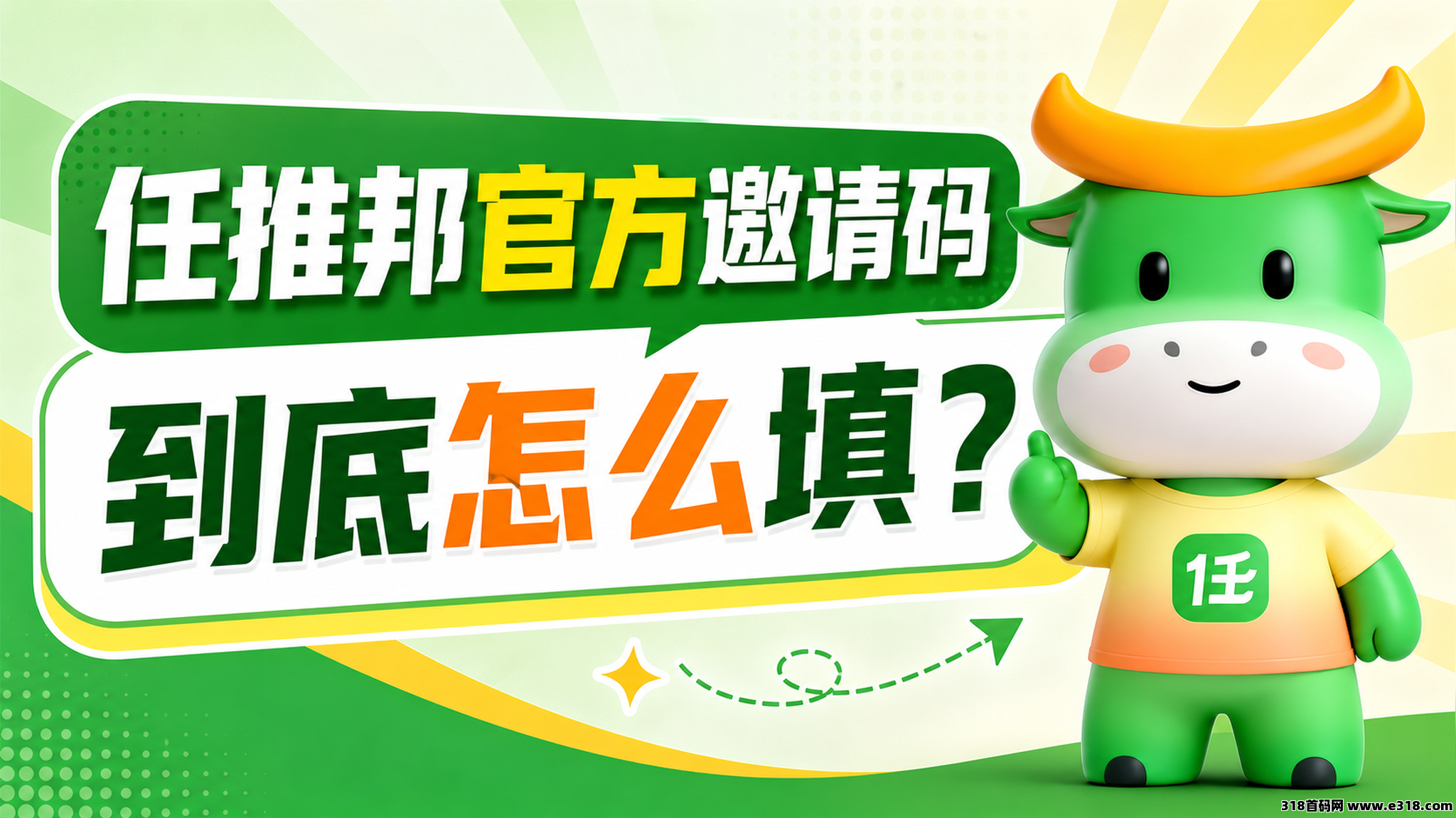 任推邦项目全面介绍相关截图2