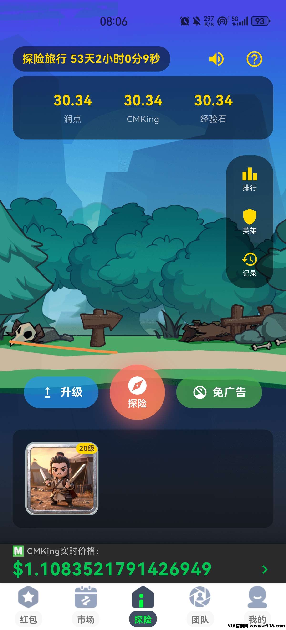 怪兽王国相关截图2