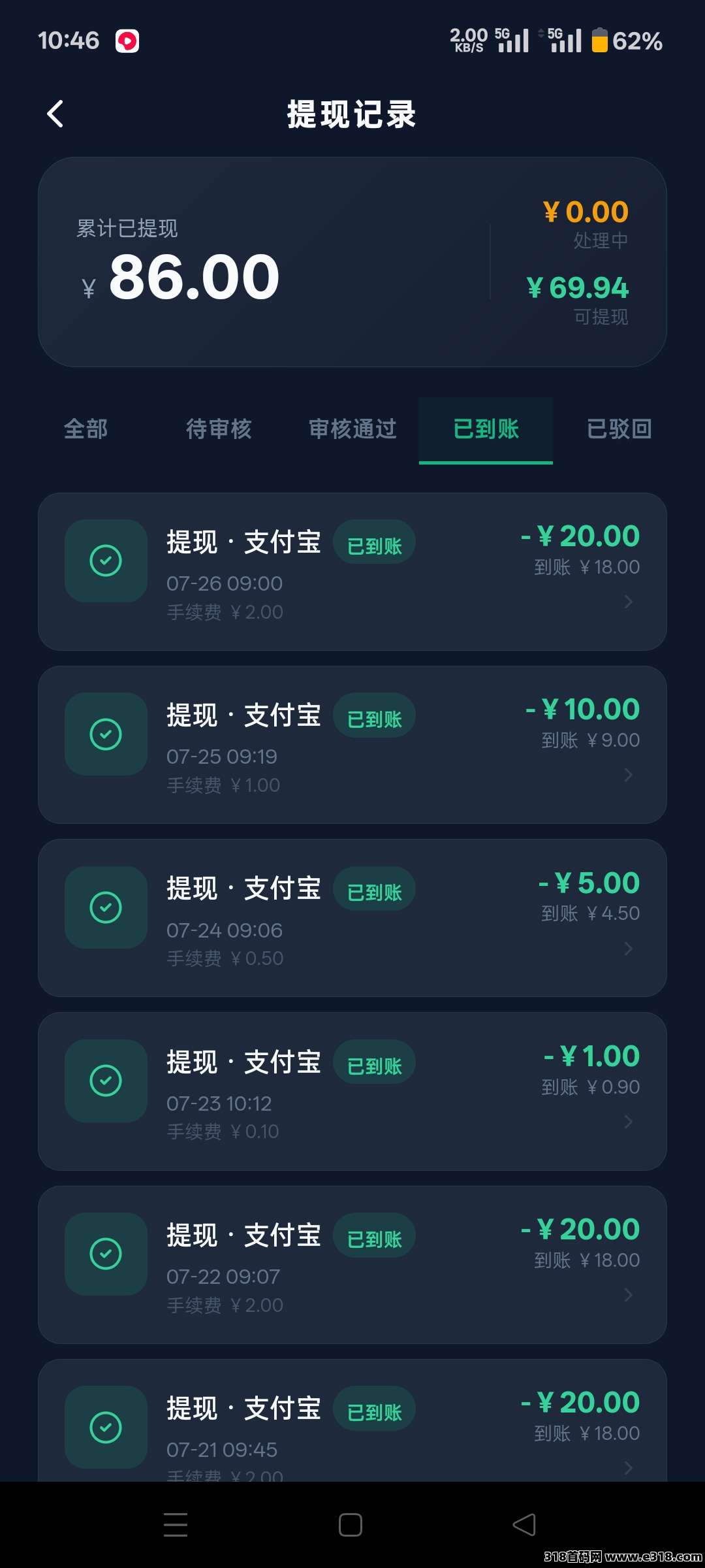首码（好省赚）可以相关截图2