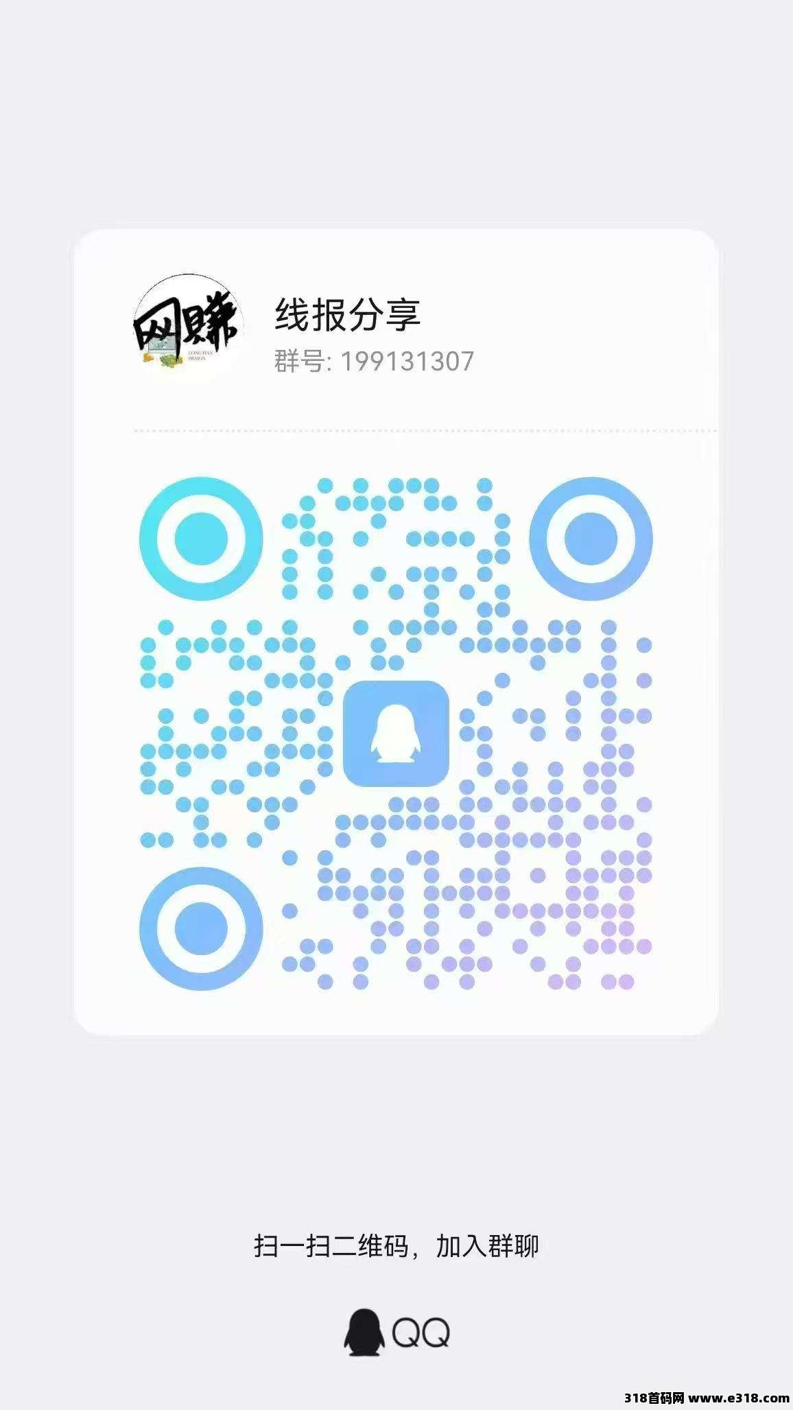 首码相关截图1