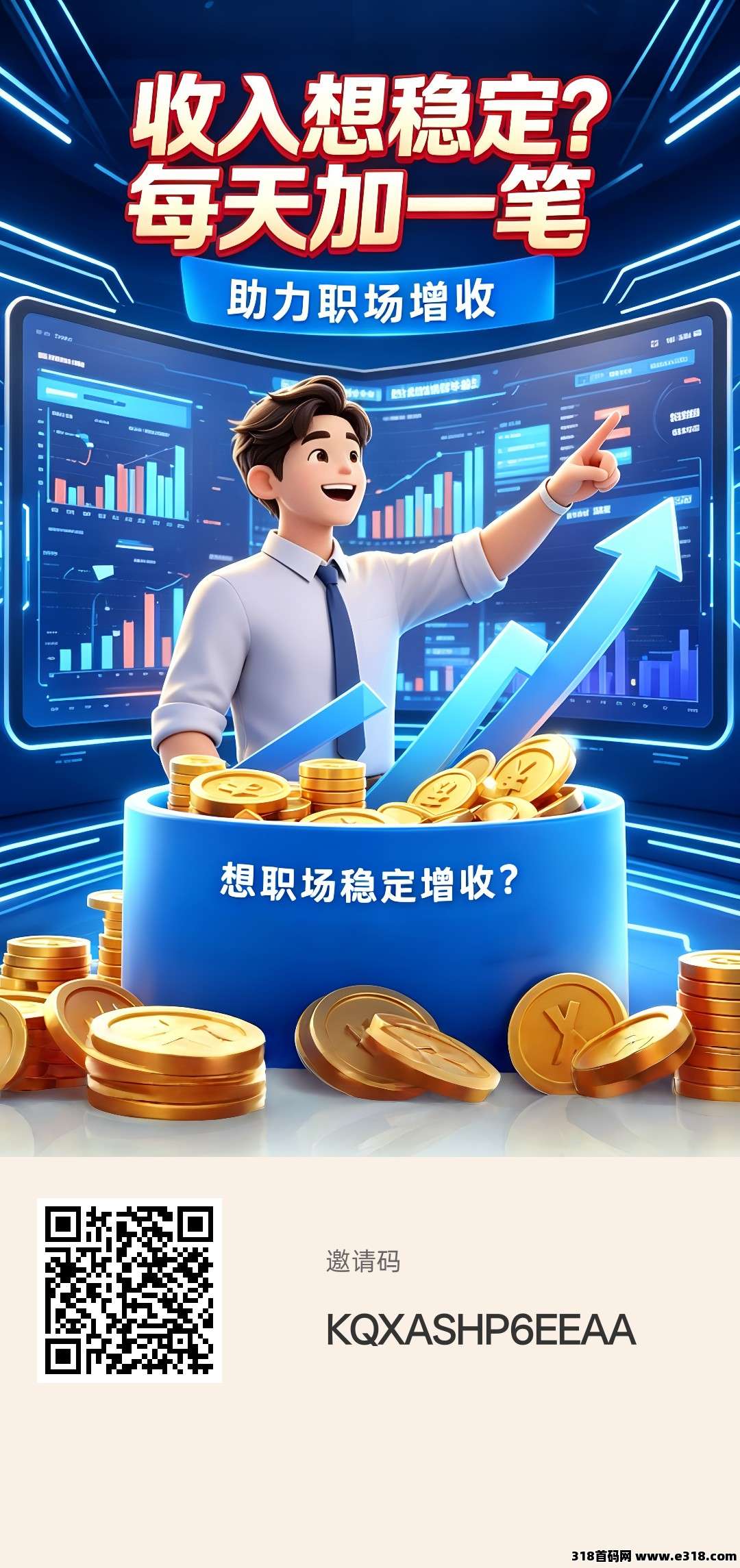 首码相关截图2