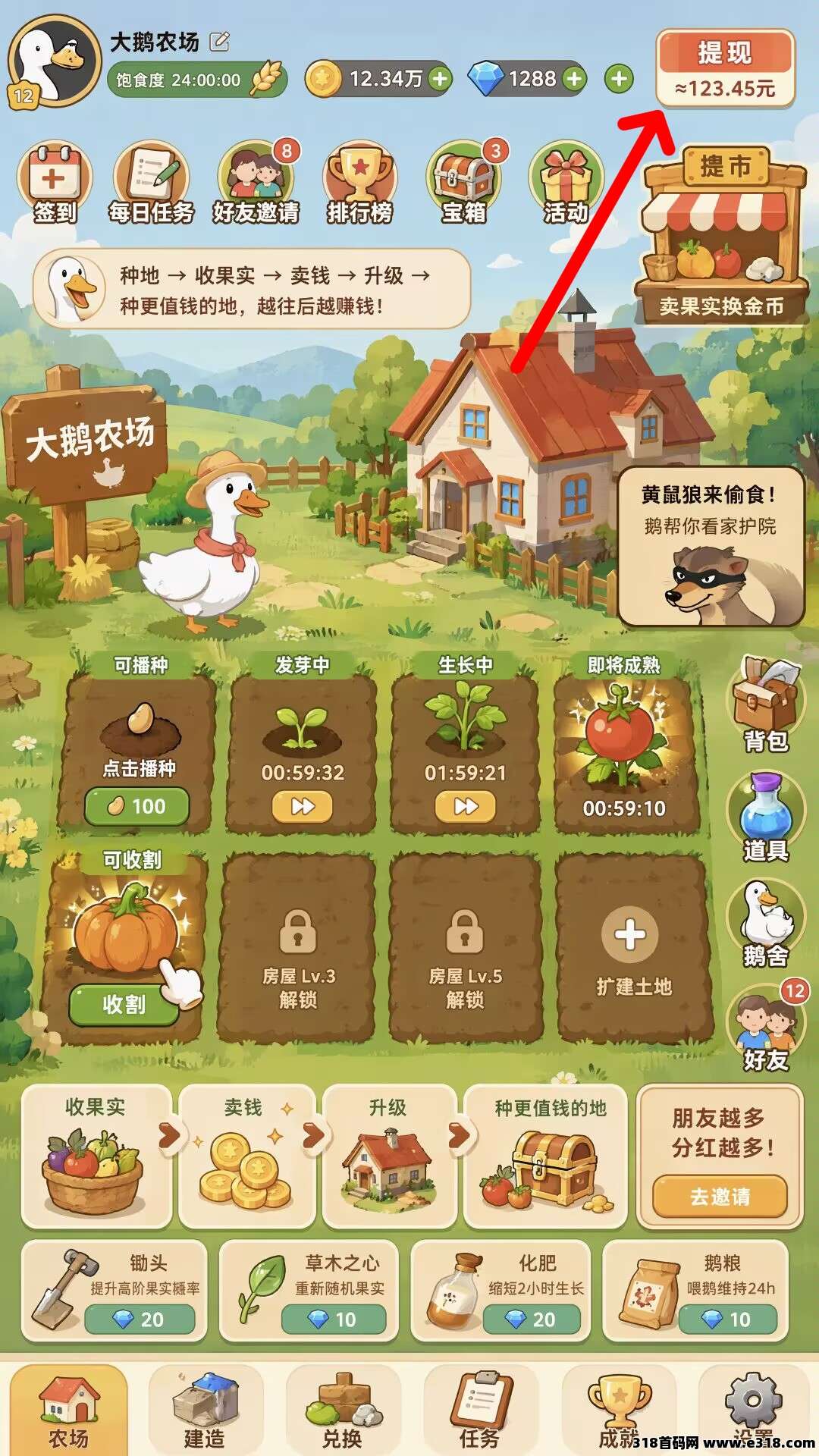 新相关截图2