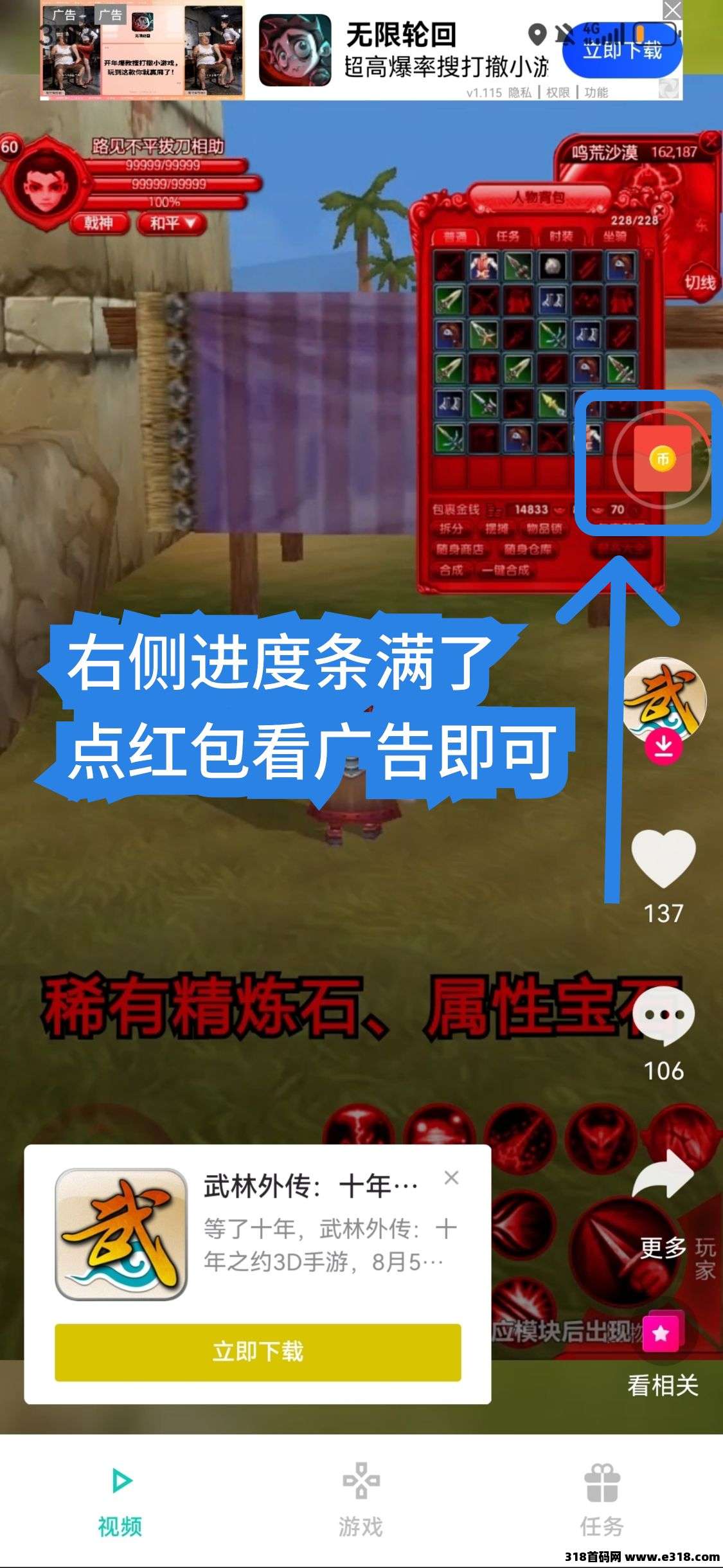 【首码评测】快赚视频：玩法说明、提现门槛与风险提示封面图