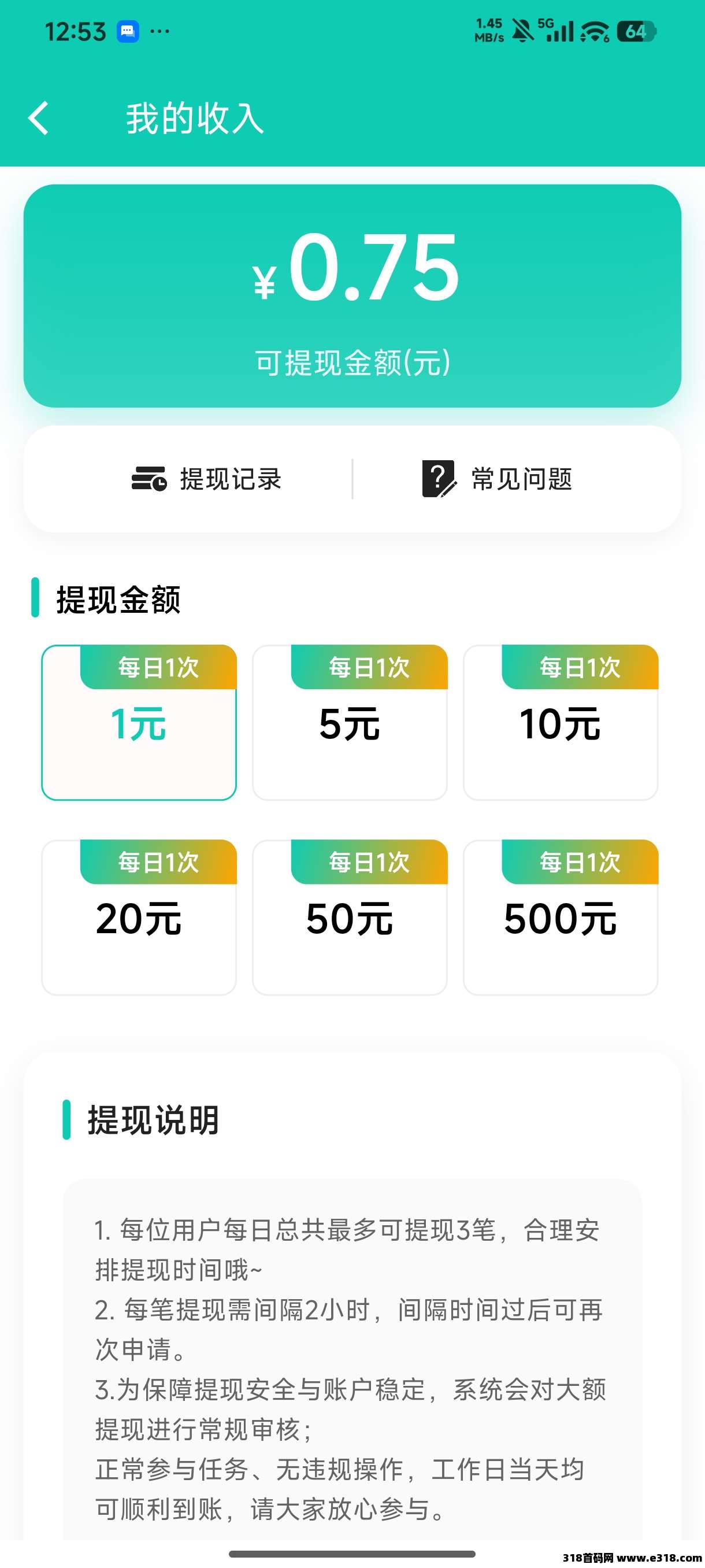 快赚视频相关截图2