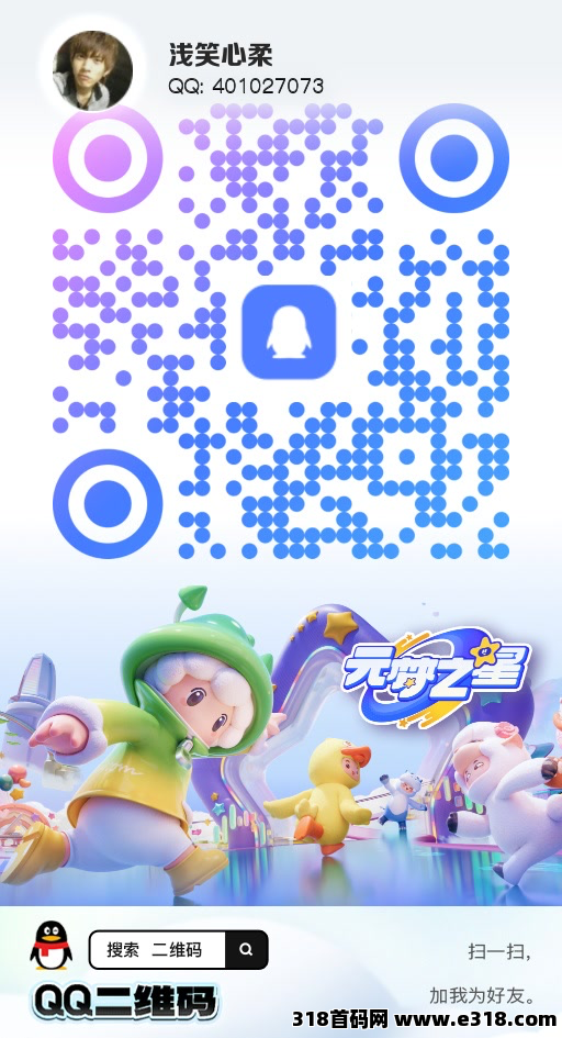 官方传奇手游全自动搬砖项目相关截图1