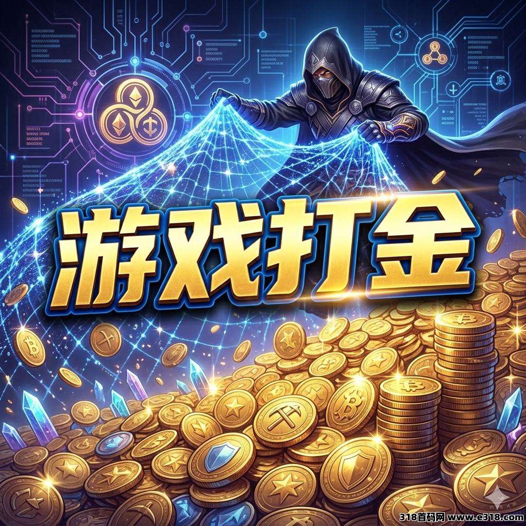 官方传奇手游全自动搬砖项目相关截图4