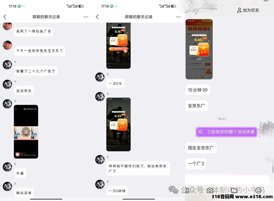 香果漫剧相关截图3