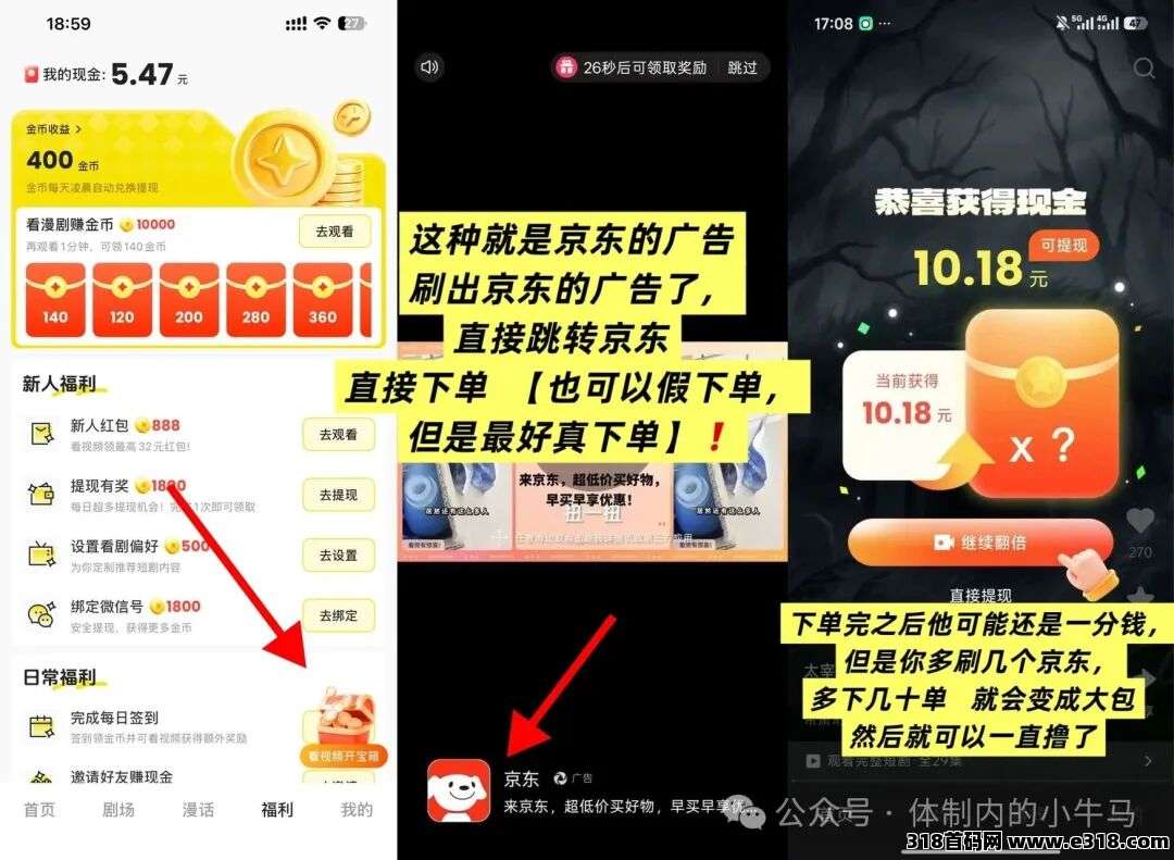 香果漫剧相关截图2