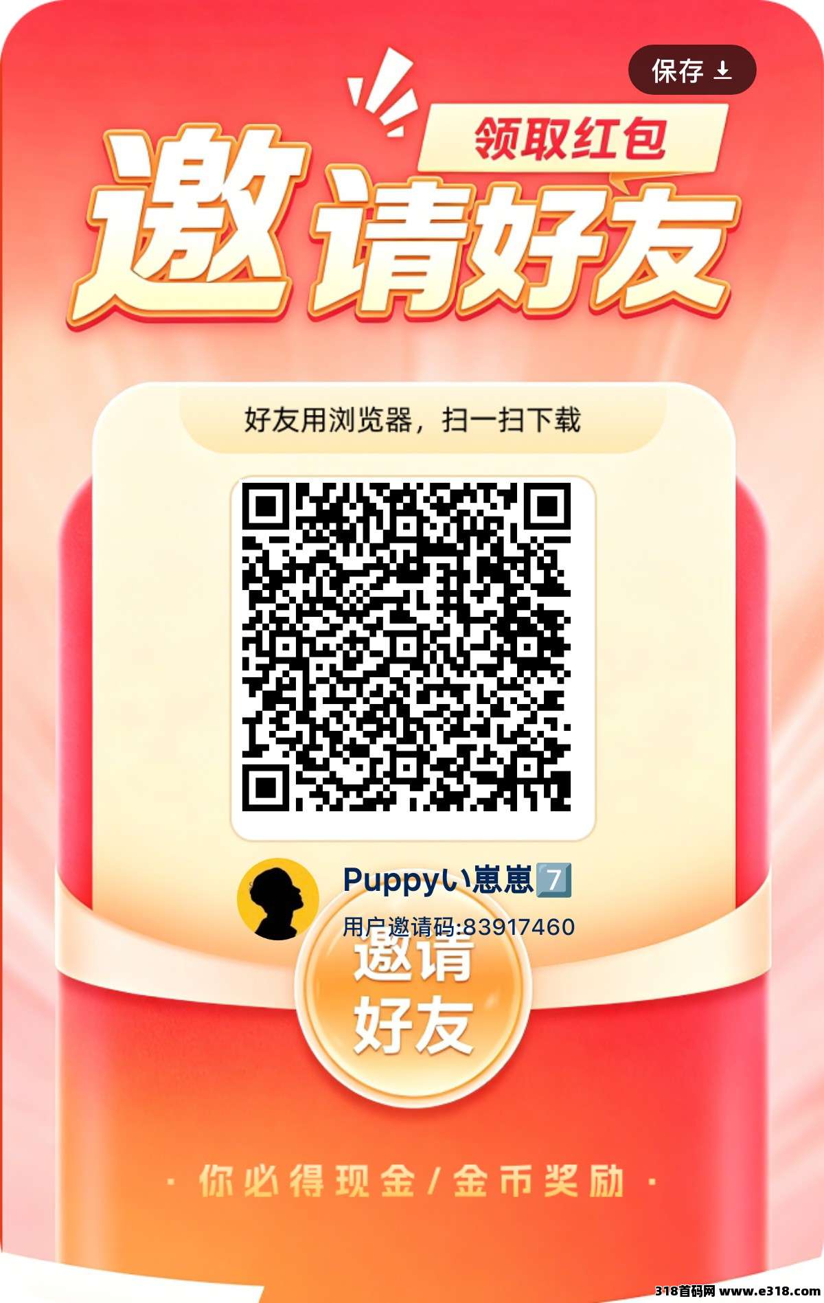 新品（云水禅心）天花板级别相关截图4