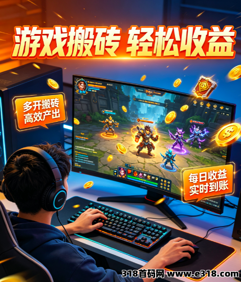 【首码评测】最稳回报：玩法说明、提现门槛与风险提示封面图