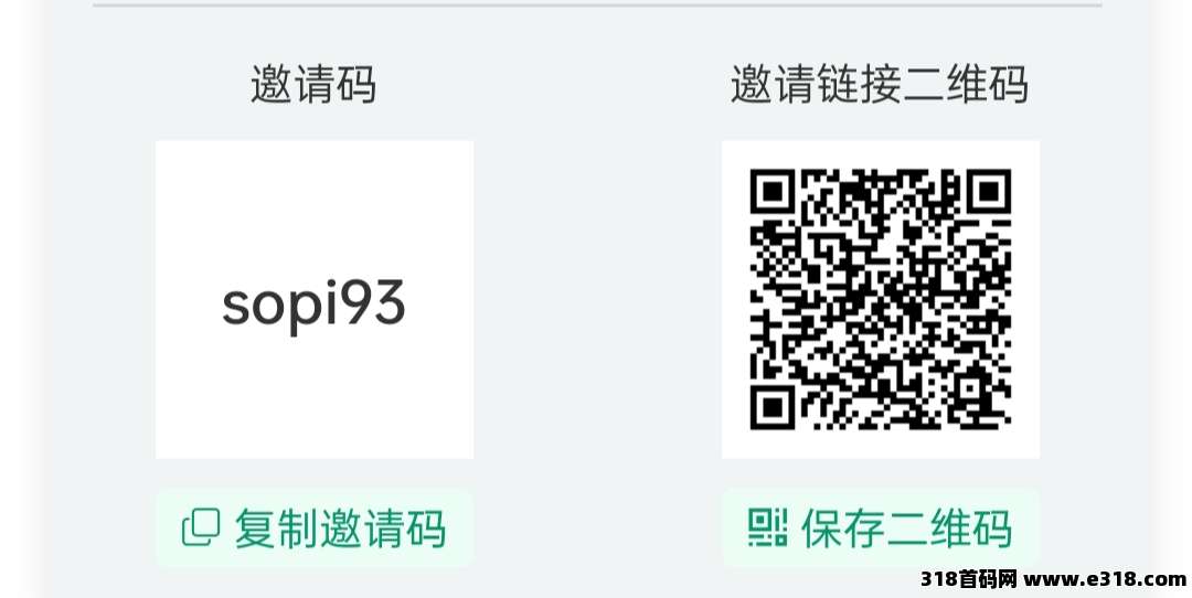 【首码评测】向日葵新用户：玩法说明、提现门槛与风险提示封面图