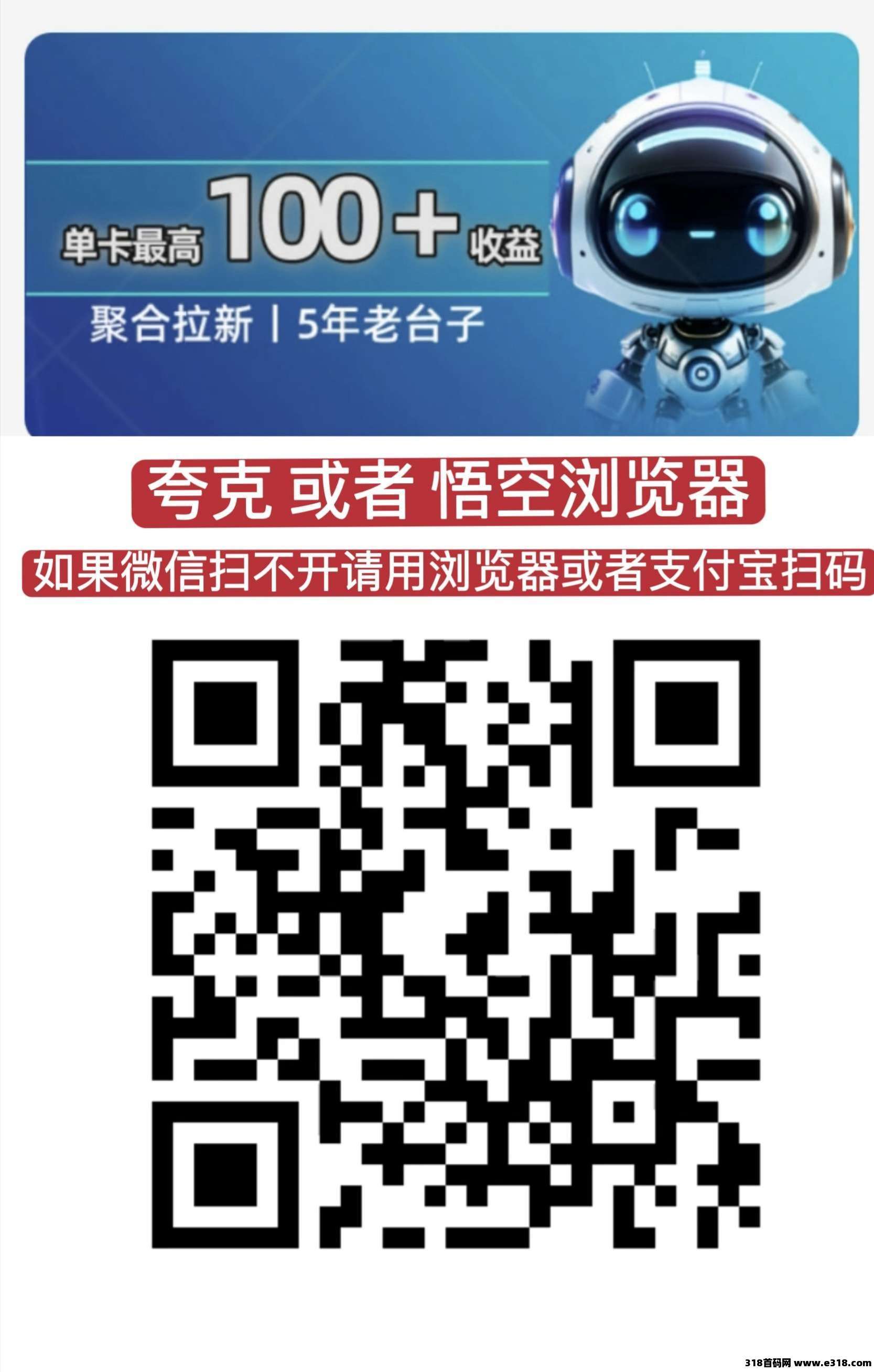 【首码评测】雷霆首码：玩法说明、提现门槛与风险提示封面图