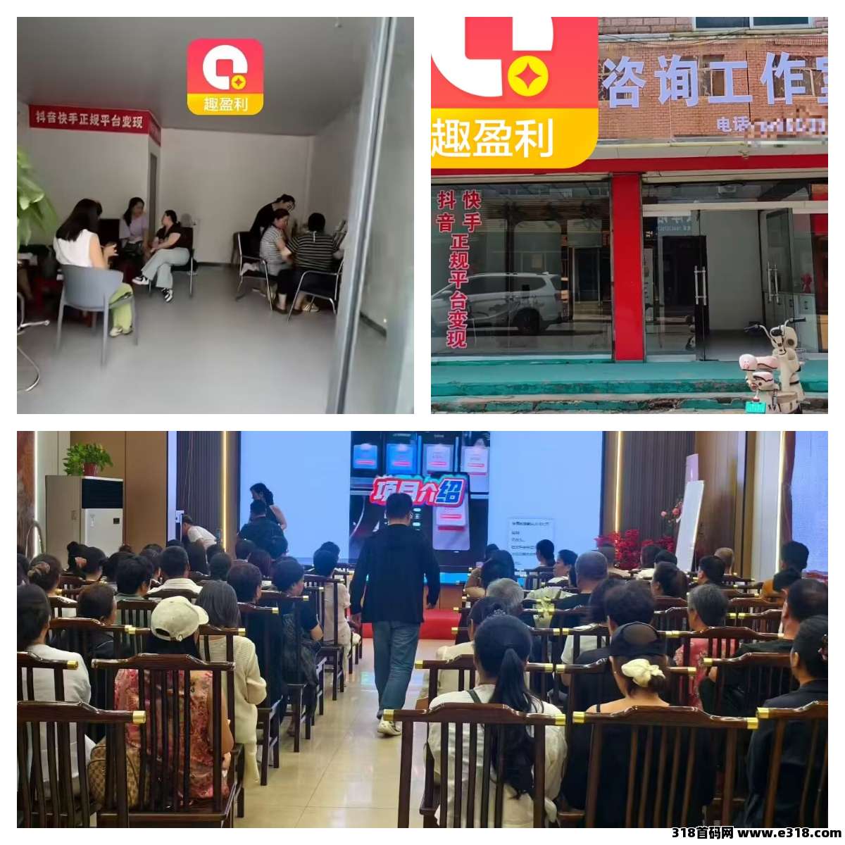 人人可做相关截图4