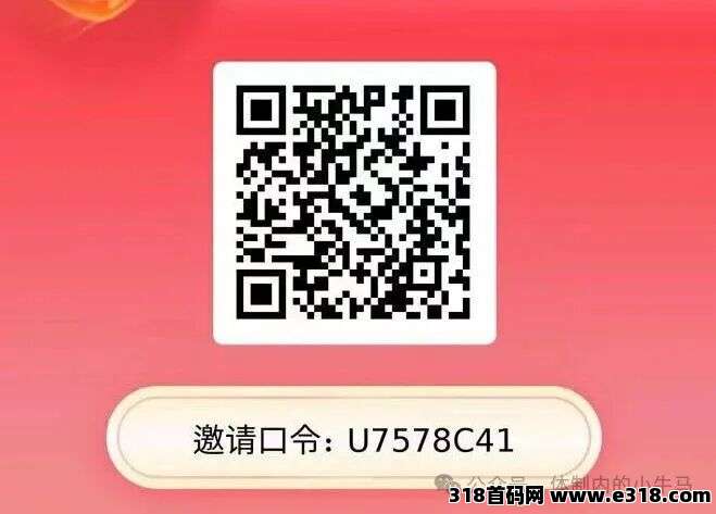 八富生活相关截图1