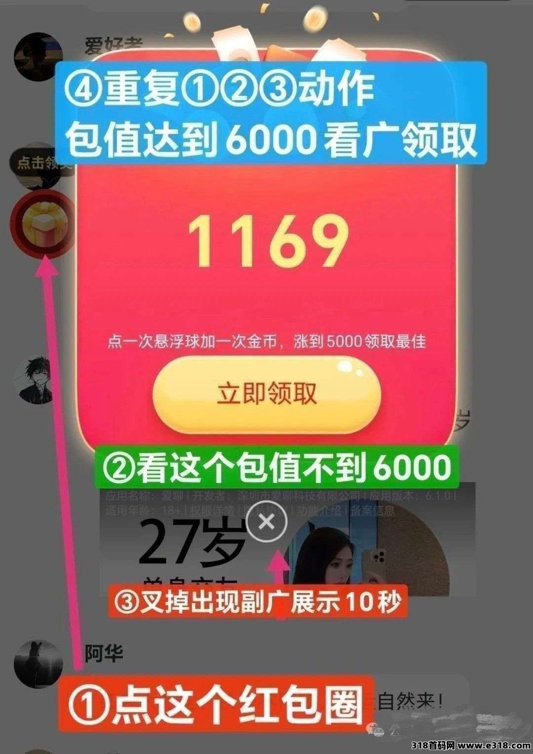沐沐青梅相关截图1