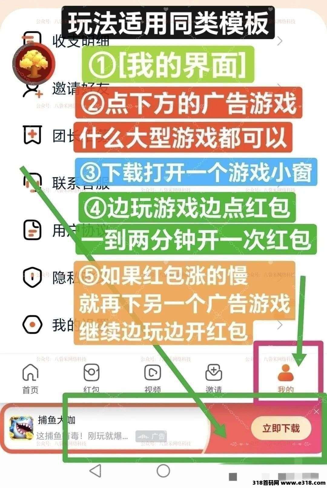 沐沐青梅相关截图2