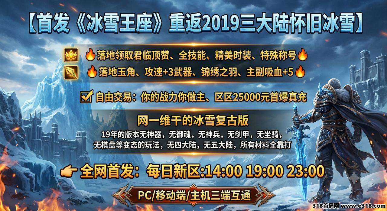 传奇游戏搬砖为什么越早建立节奏越重要相关截图1