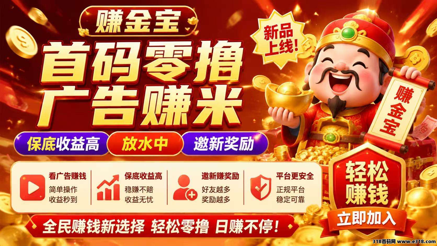 大相关截图3
