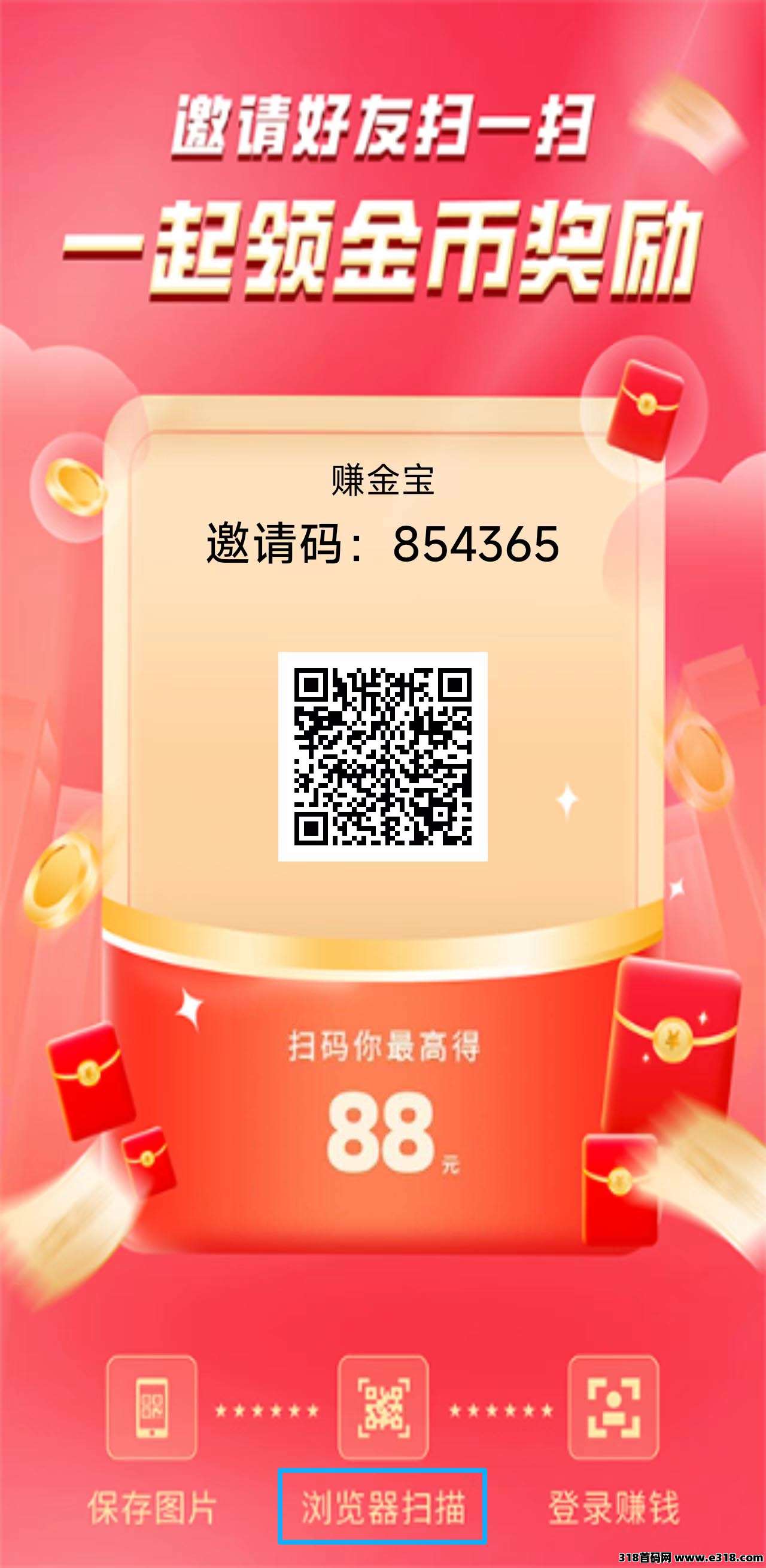 大相关截图2