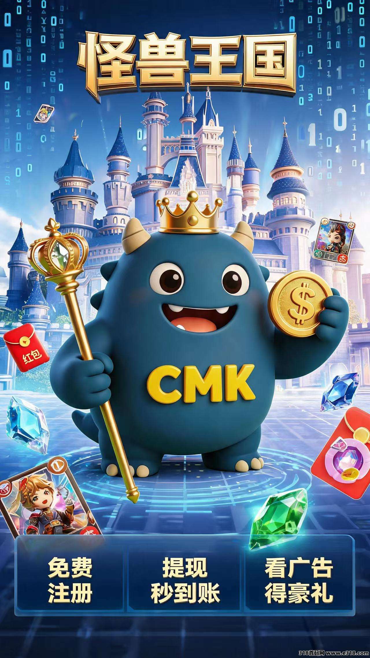 怪兽王国火速出圈相关截图3