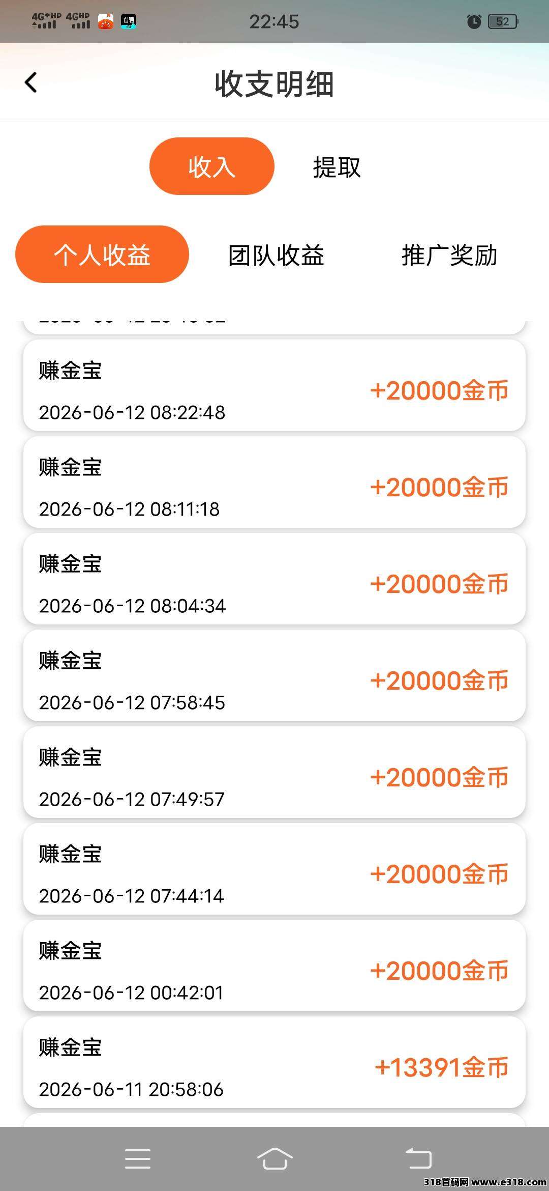 大力相关截图4