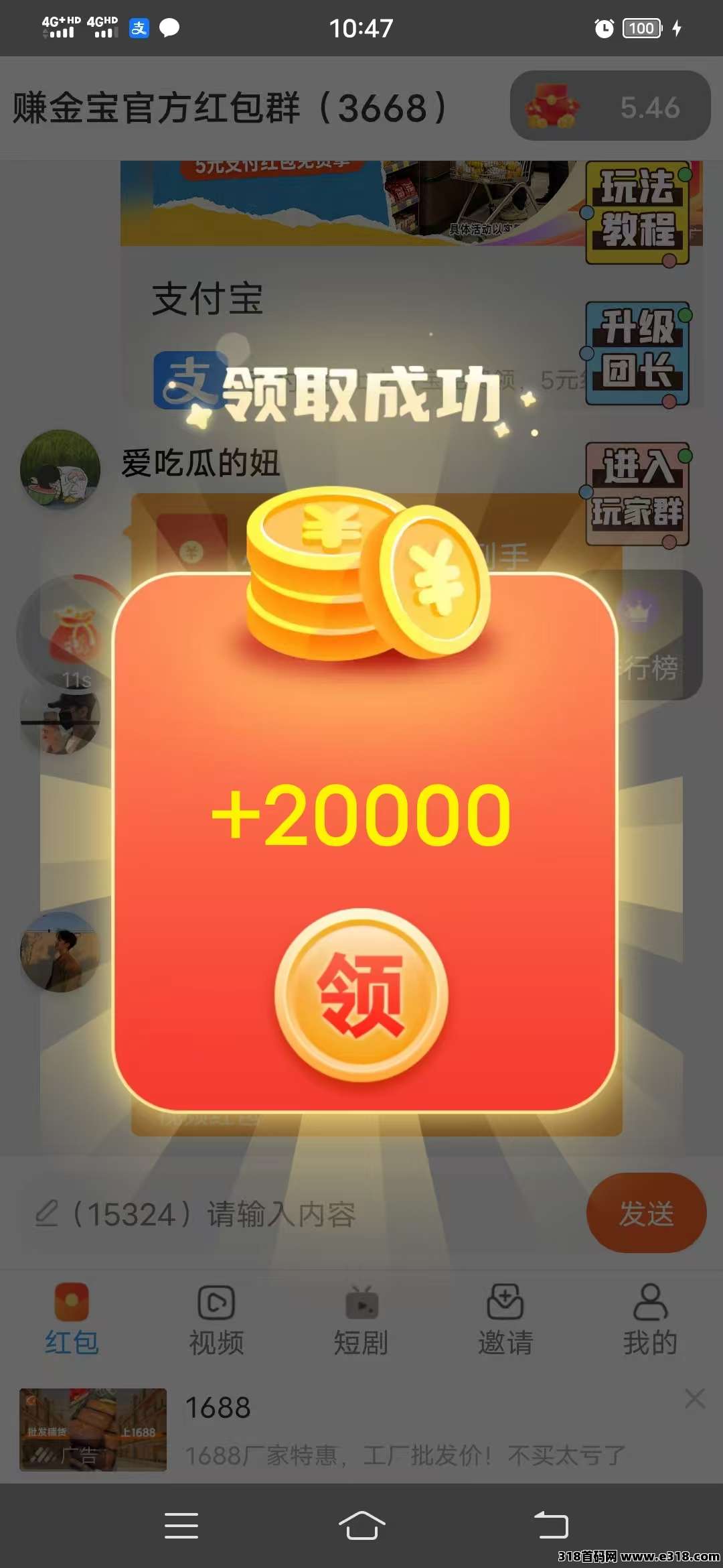 大力相关截图3
