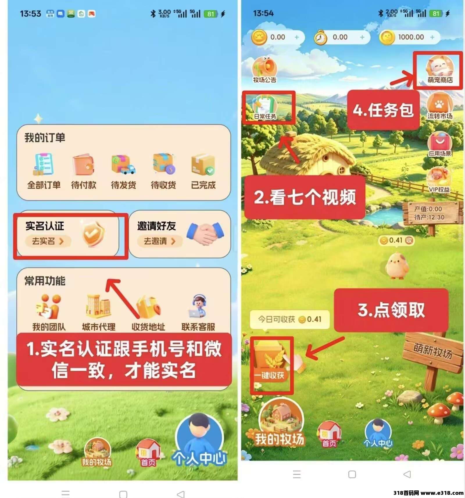 萌动日记相关截图1