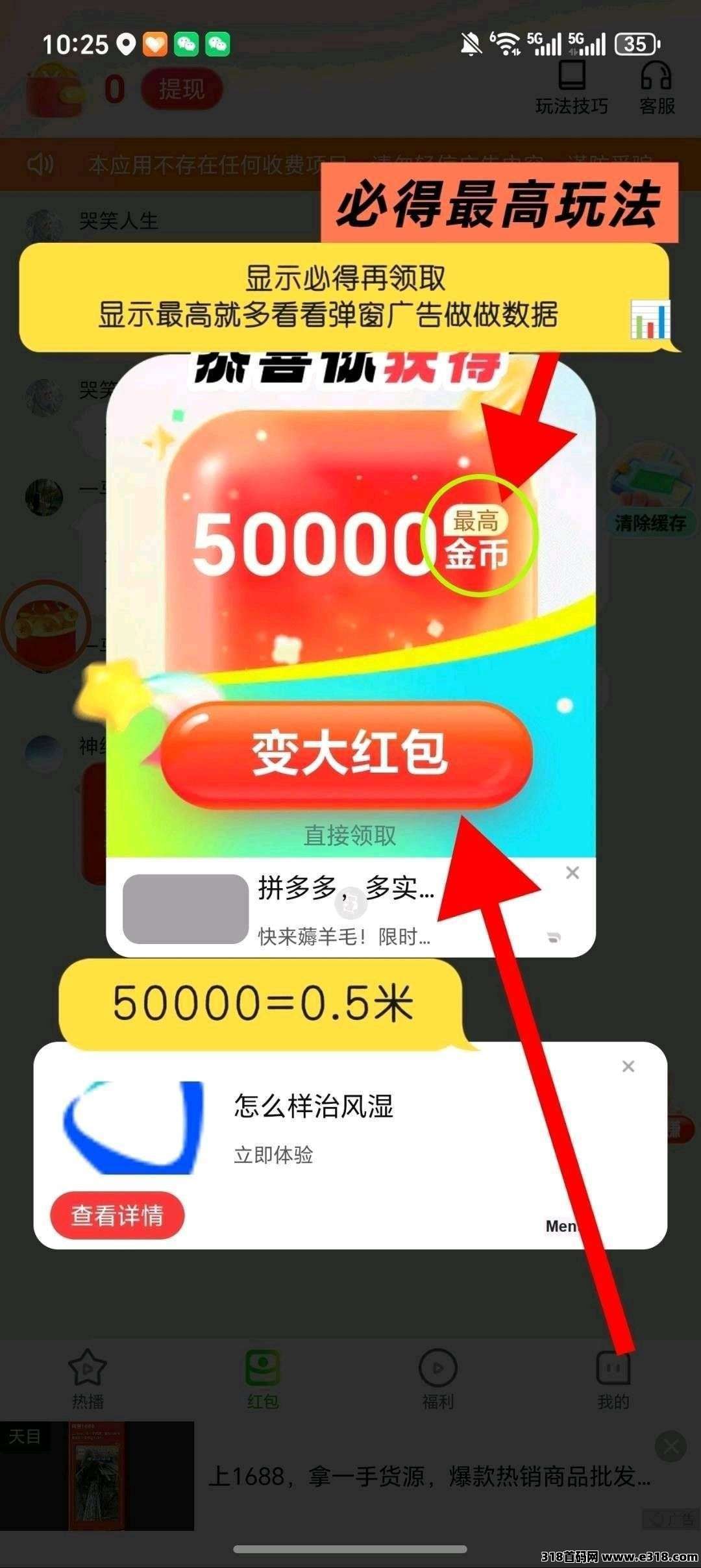 云陌首码相关截图2
