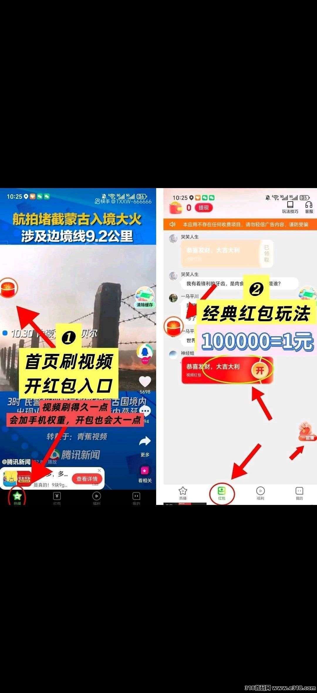 云陌首码相关截图1