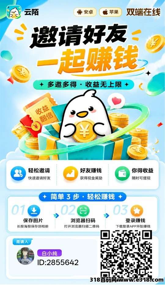 云陌首码相关截图4