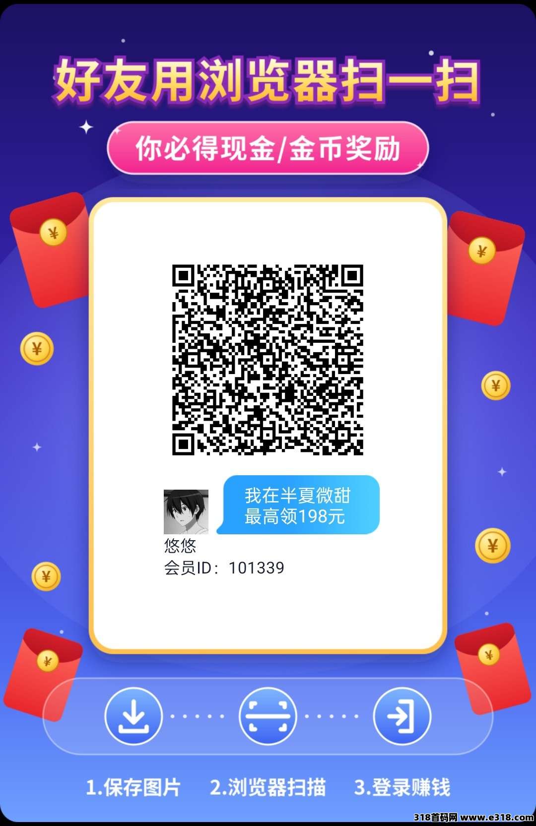 半夏微甜相关截图1