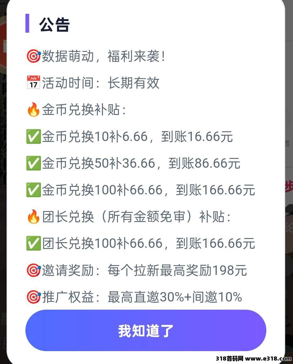 半夏微甜相关截图2