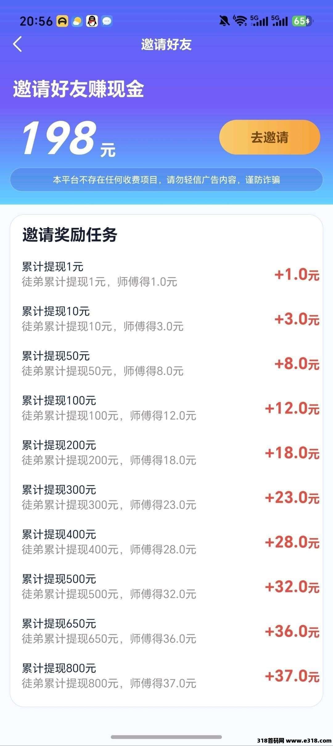 半夏微甜相关截图3