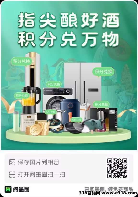 【首码评测】阅墨圈：玩法说明、提现门槛与风险提示封面图