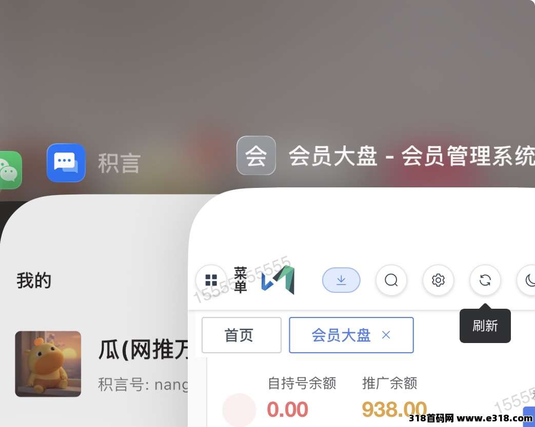 发财稳定视频号小红书点赞相关截图2