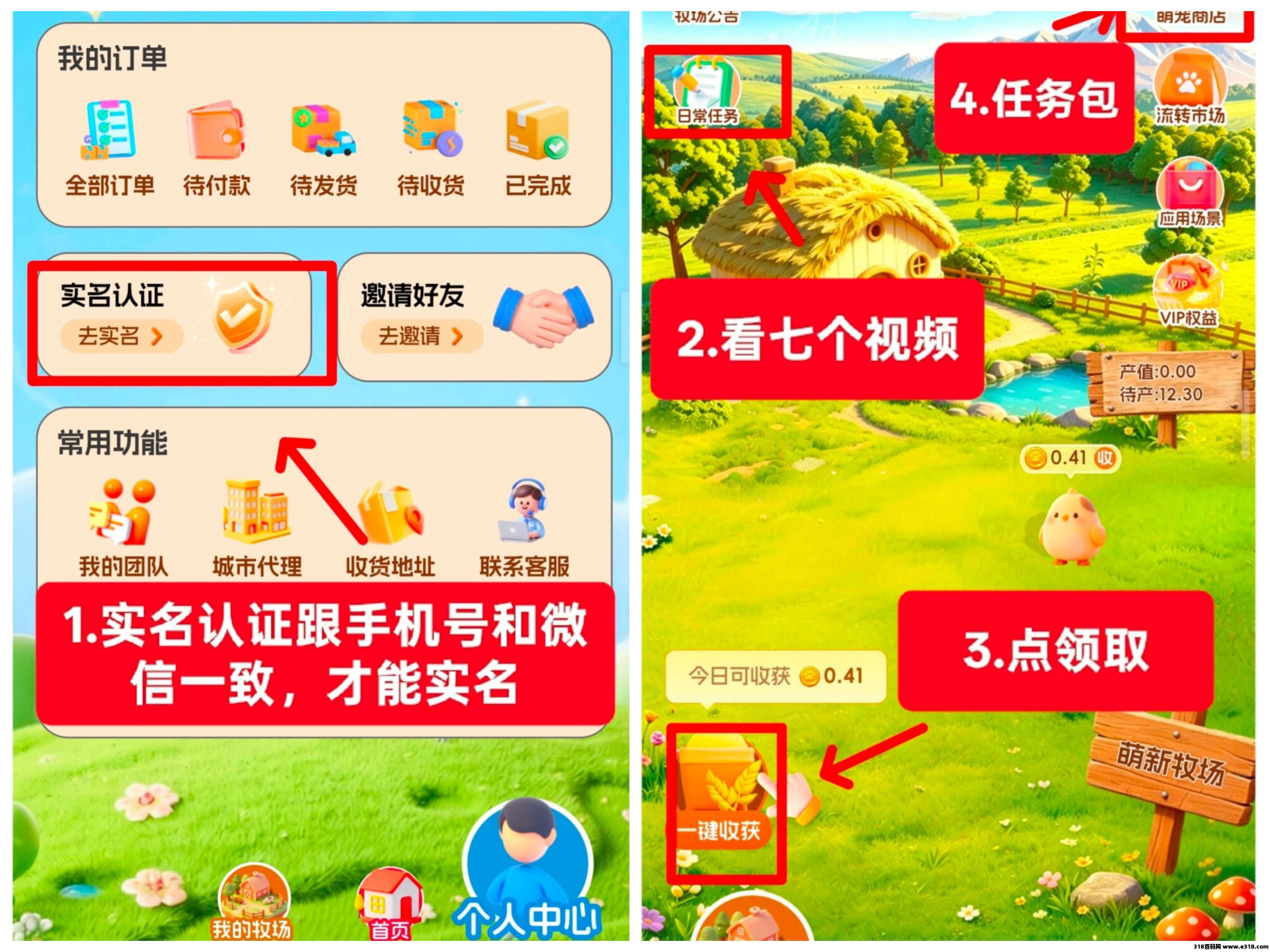 萌动日记相关截图1